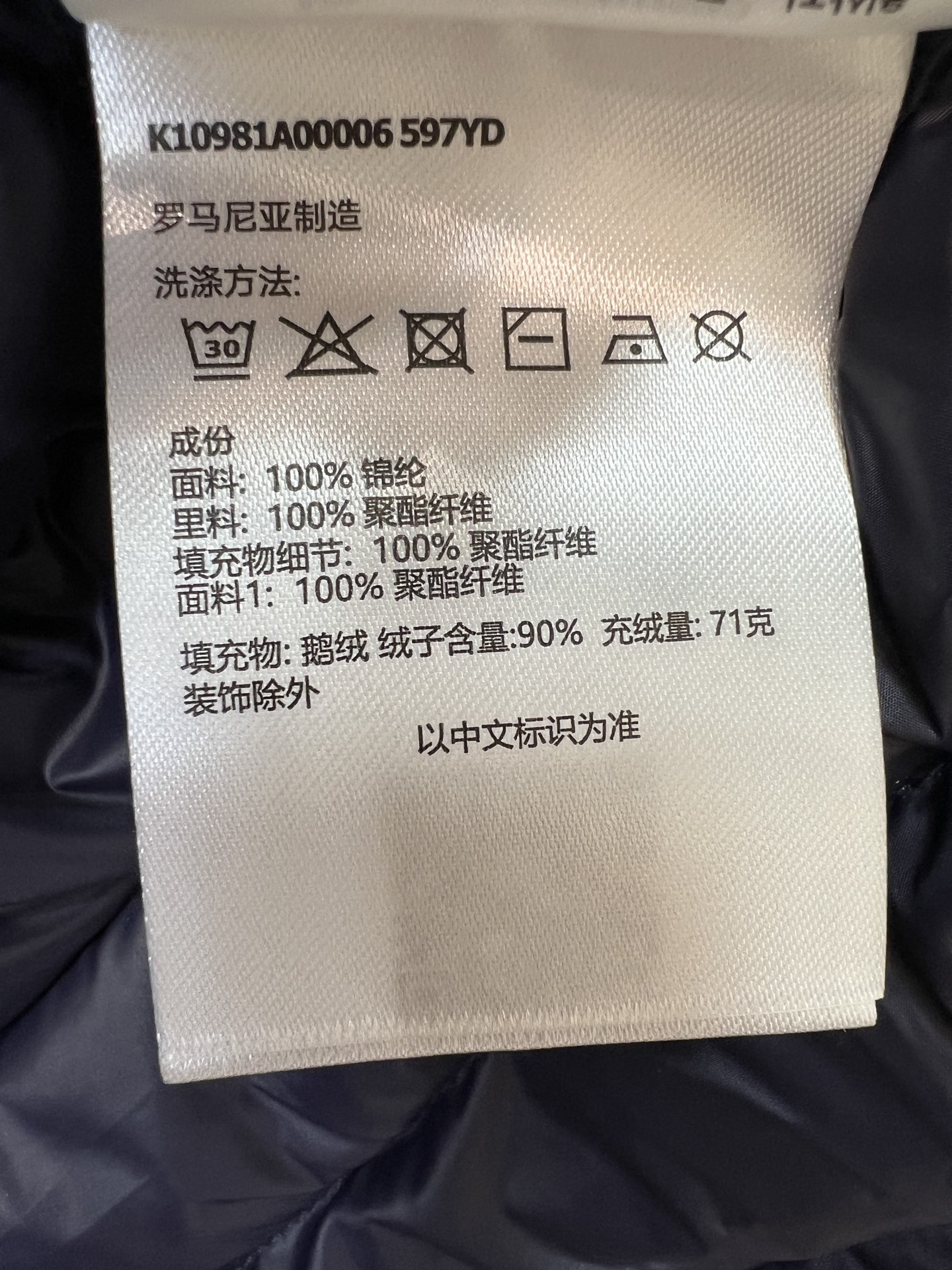 MO家 26秋冬新款 短款立领轻薄羽绒服 立领版型利落防风 90鹅绒填充 羽绒蓬松轻盈 上身不臃肿 袖子精致徽章刺绣 口