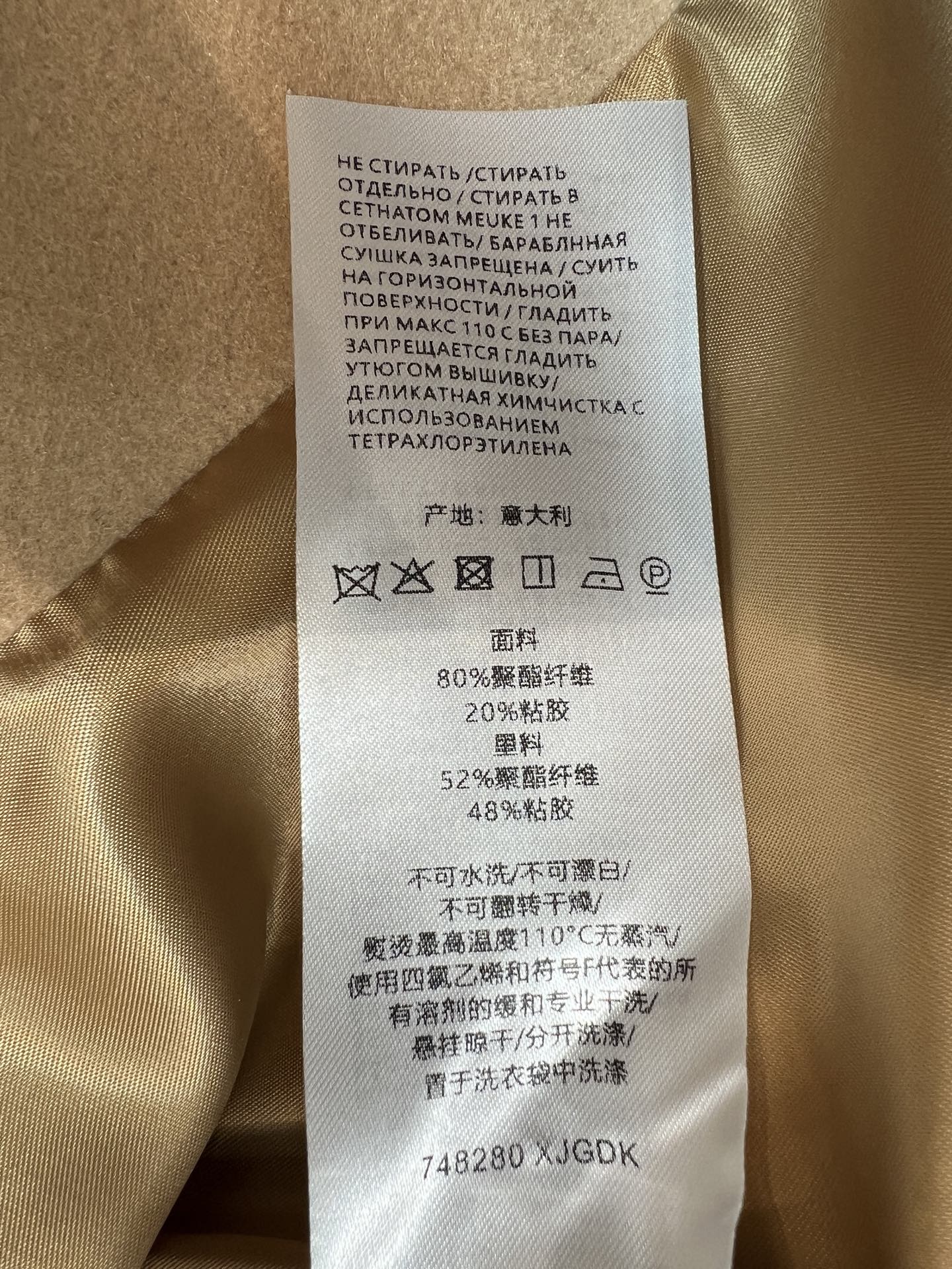 G家 26秋冬新款 连帽收腰毛呢大衣 细腻毛呢质感挺括 保暖有型 连帽搭配全拉链开合 简约大气 自带老花拼接袖口与同风格