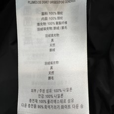 BUR家 25秋冬新款 立领连帽短款羽绒服 可隐藏连帽设计 非常经典又实穿的款 小立领短款夹克版型 上身更显时髦洋气 BUR家 25秋冬新款 立领连帽短款羽绒服 可隐藏连帽设计 非常经典又实穿的款 小立领短款夹克版型 上身更显时髦洋气