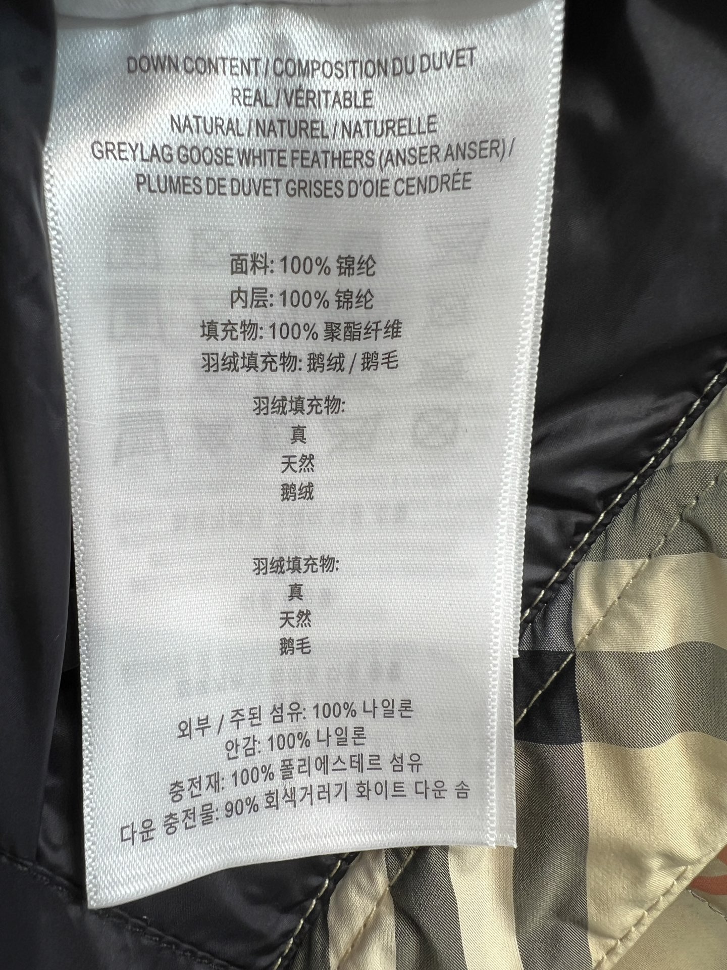 BUR家 26秋冬新款 格纹立领连帽羽绒服 蓬松饱满锁温90鹅绒填充 经典复古格纹棉质面料 辨识度拉满 立领设计防风护颈 BUR家 26秋冬新款 格纹立领连帽羽绒服 蓬松饱满锁温90鹅绒填充 经典复古格纹棉质面料 辨识度拉满 立领设计防风护颈