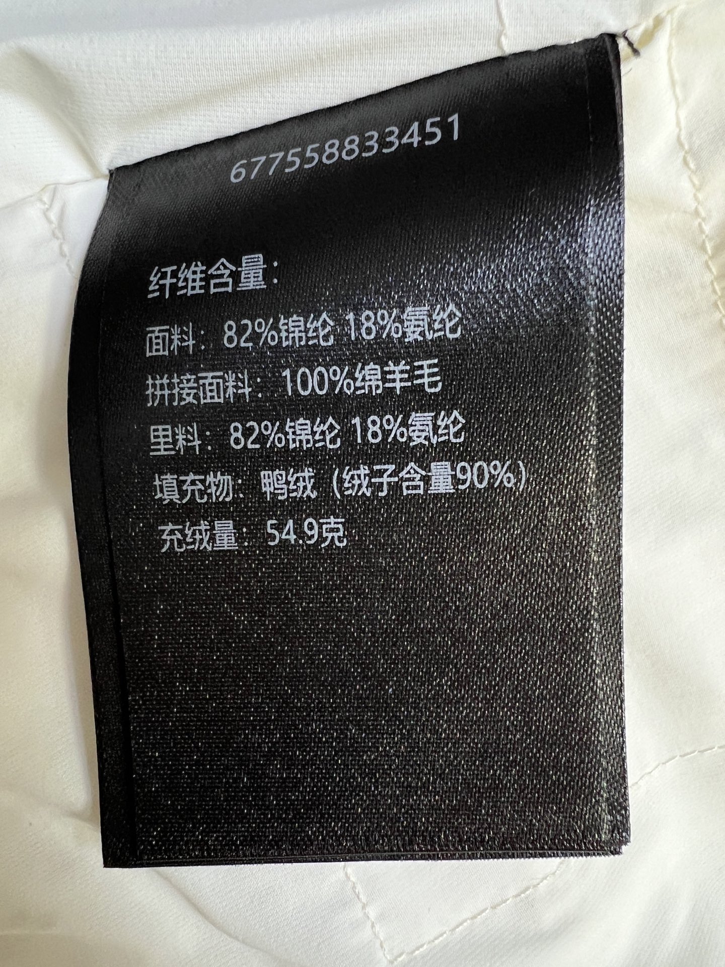 MKQ家 25秋冬新款 翻领针织拼接收腰羽绒服 领口针织罗纹大翻领 短款设计+腰部松紧 显身材比例 针织灯笼袖超包容手臂