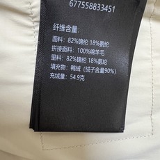 MKQ家 25秋冬新款 翻领针织拼接收腰羽绒服 领口针织罗纹大翻领 短款设计+腰部松紧 显身材比例 针织灯笼袖超包容手臂 MKQ家 25秋冬新款 翻领针织拼接收腰羽绒服 领口针织罗纹大翻领 短款设计+腰部松紧 显身材比例 针织灯笼袖超包容手臂