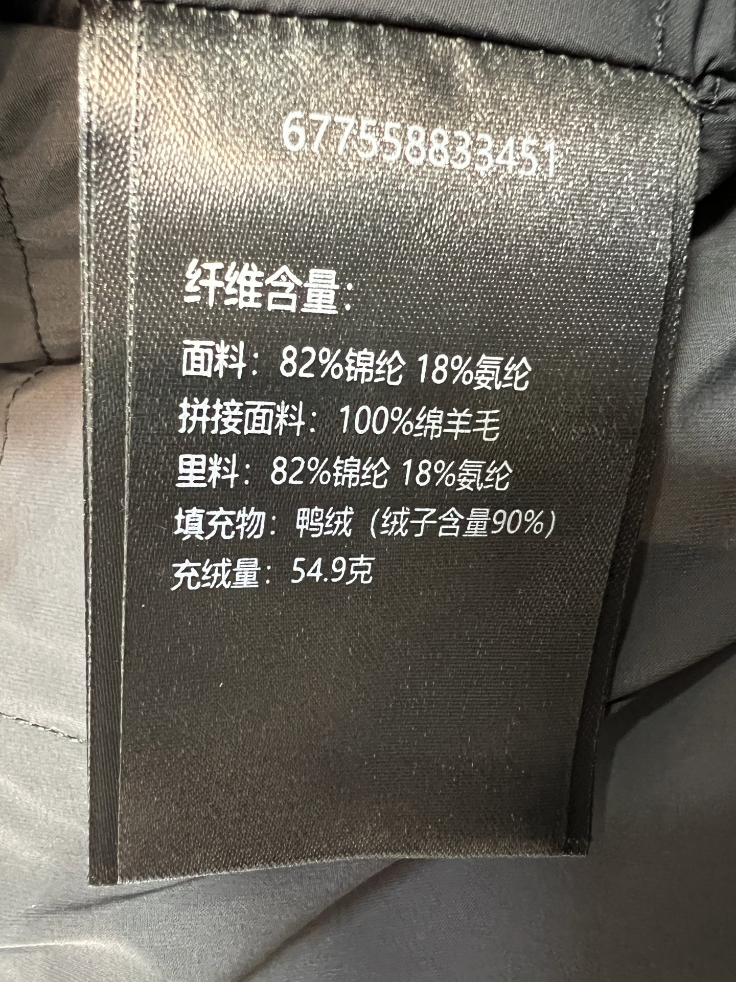 MKQ家 25秋冬新款 翻领针织拼接收腰羽绒服 领口针织罗纹大翻领 短款设计+腰部松紧 显身材比例 针织灯笼袖超包容手臂