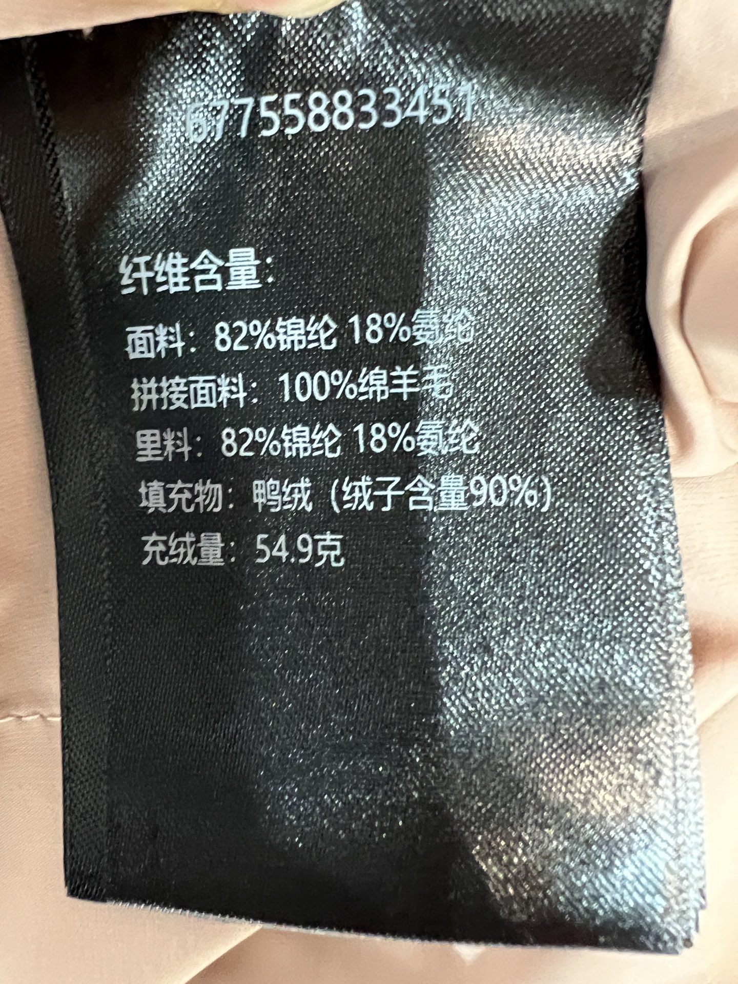 MKQ家 25秋冬新款 翻领针织拼接收腰羽绒服 领口针织罗纹大翻领 短款设计+腰部松紧 显身材比例 针织灯笼袖超包容手臂