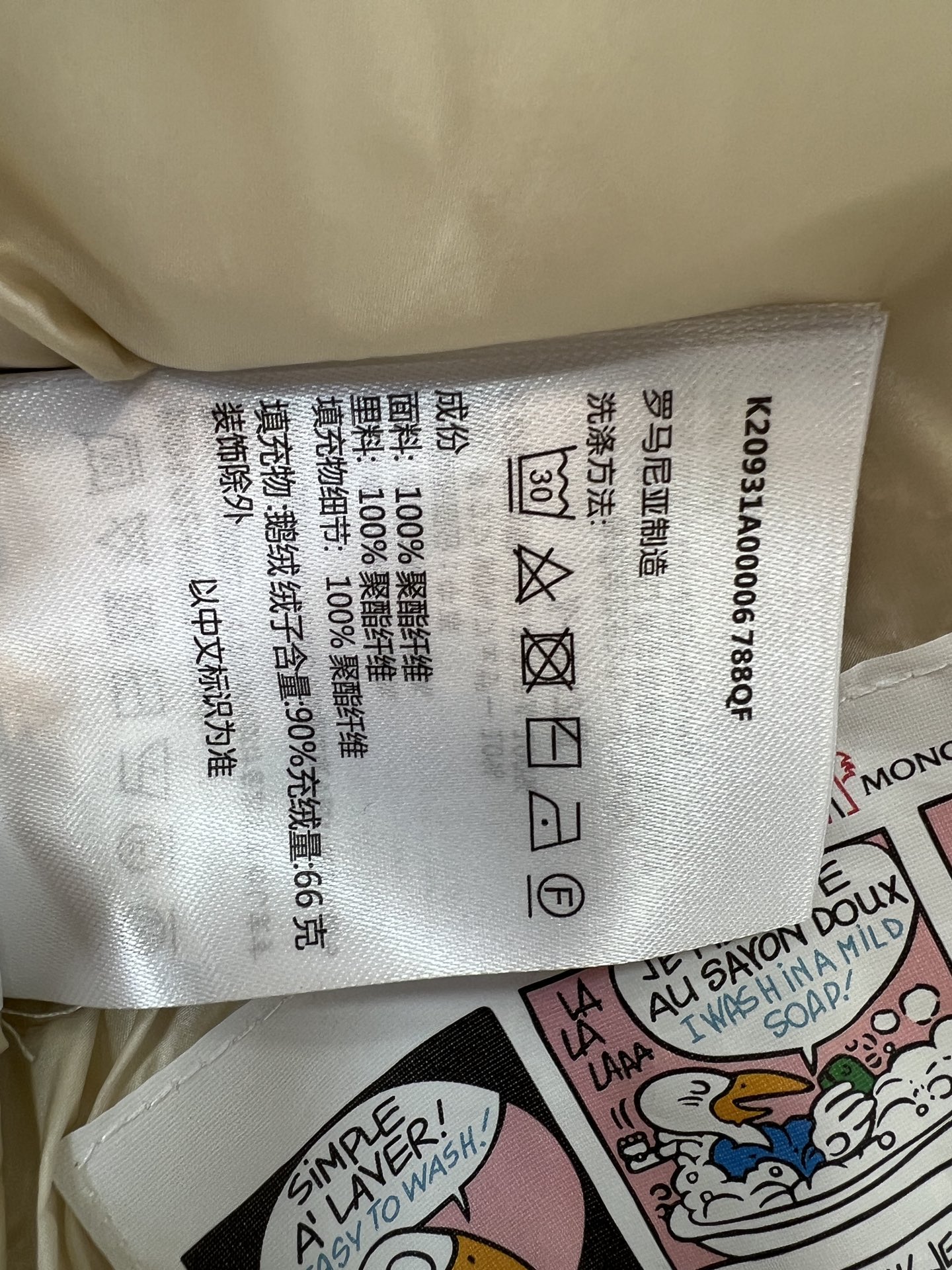 MO家 26秋冬新款 连帽格纹羽绒服 可拆卸帽子 一衣两穿随心切换 方格压纹工艺 90鹅绒填充 锁绒稳固不易跑绒 饱满蓬
