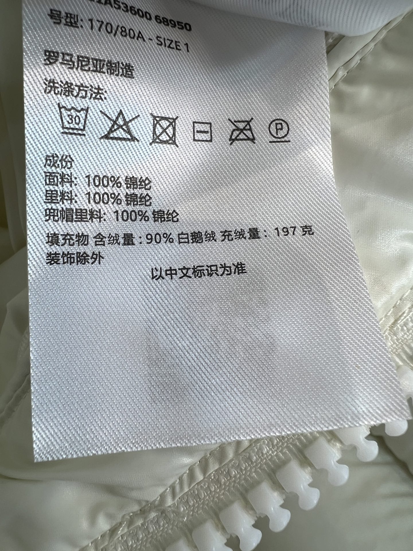 MO家 26秋冬新款 连帽立领玛雅羽绒服 帽子可拆卸 一衣两种穿法随心切换 棉质面料分格填充90白鹅绒 饱满均匀 蓬松不