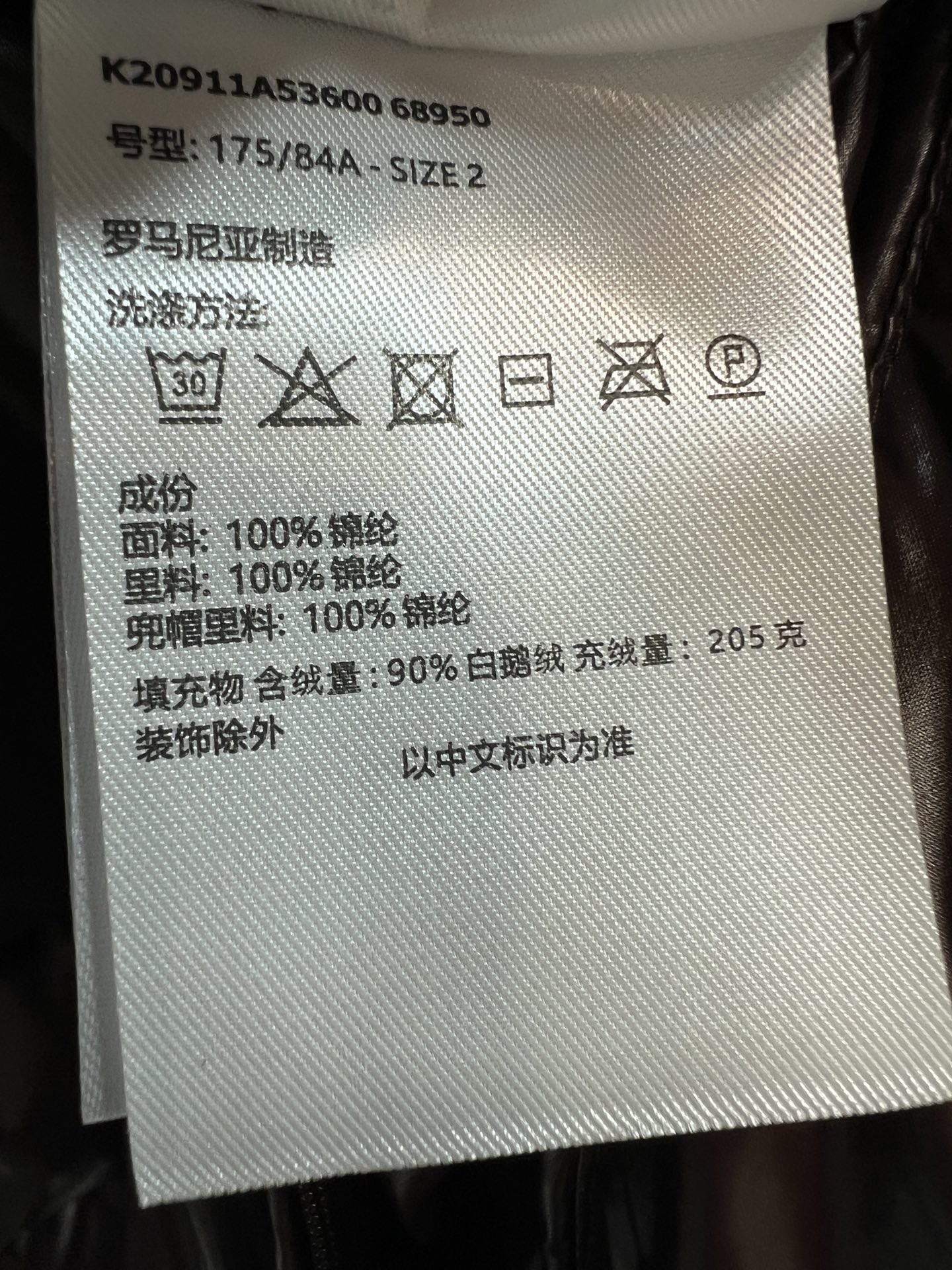 MO家 26秋冬新款 连帽立领玛雅羽绒服 帽子可拆卸 一衣两种穿法随心切换 棉质面料分格填充90白鹅绒 饱满均匀 蓬松不