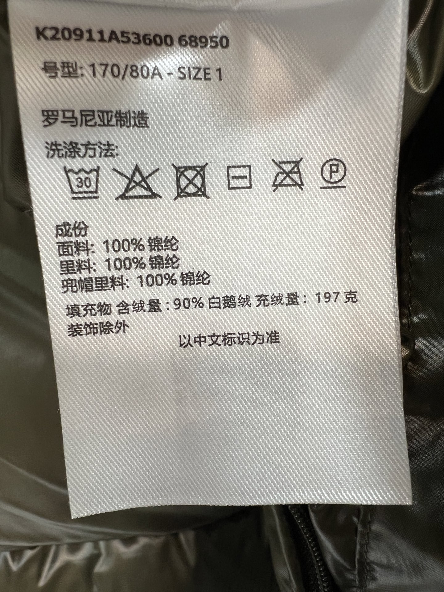 MO家 26秋冬新款 连帽立领玛雅羽绒服 帽子可拆卸 一衣两种穿法随心切换 棉质面料分格填充90白鹅绒 饱满均匀 蓬松不