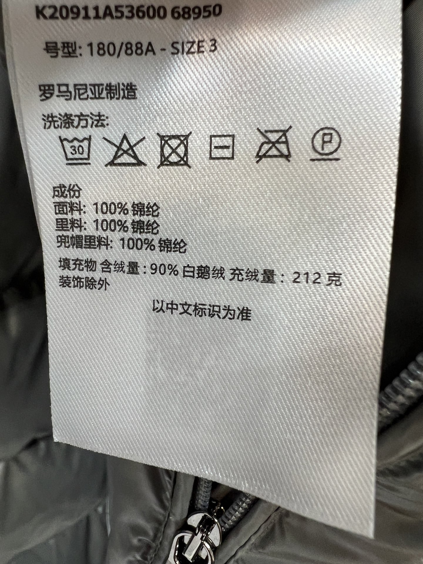 MO家 26秋冬新款 连帽立领玛雅羽绒服 帽子可拆卸 一衣两种穿法随心切换 棉质面料分格填充90白鹅绒 饱满均匀 蓬松不