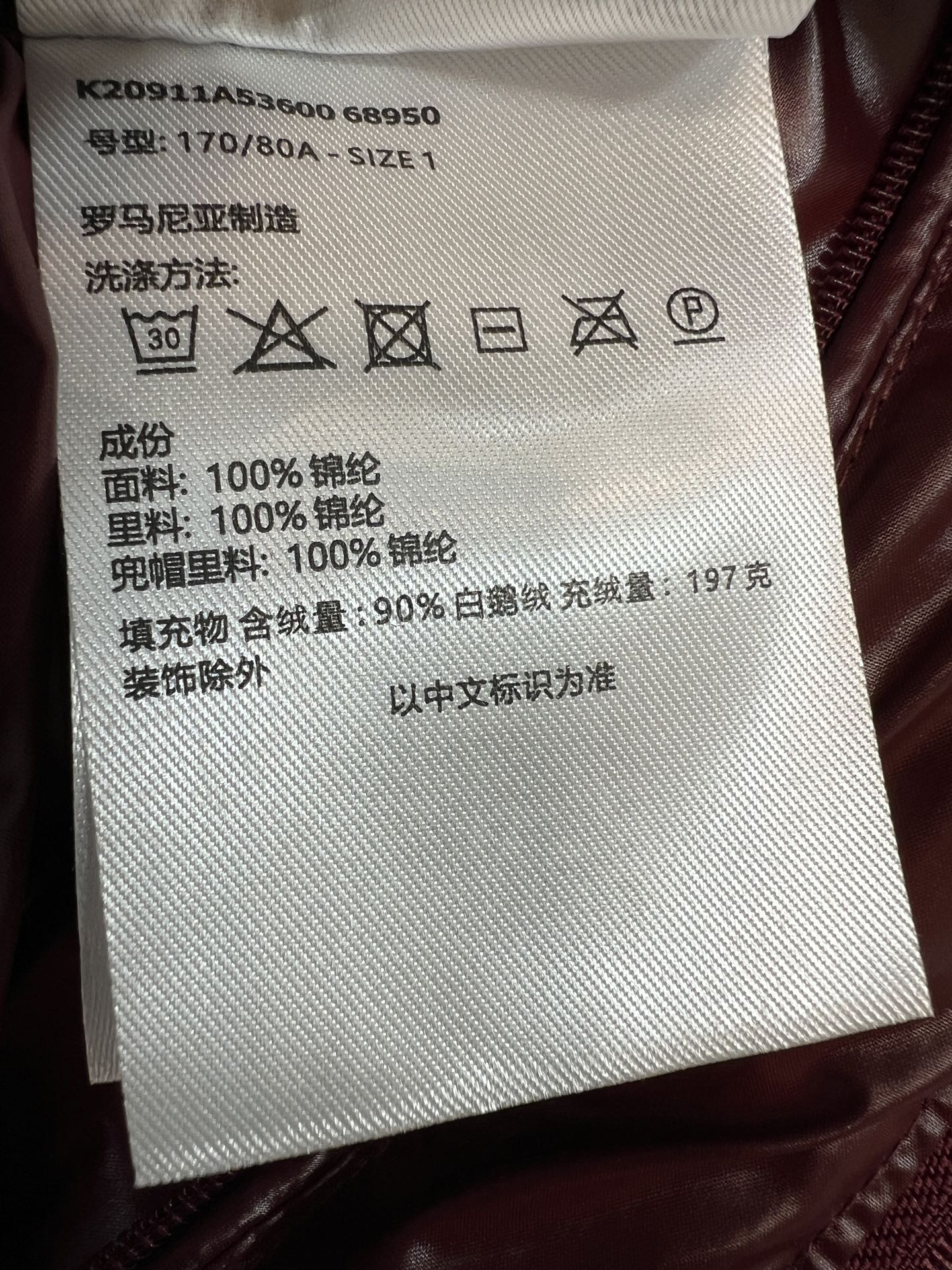 MO家 26秋冬新款 连帽立领玛雅羽绒服 帽子可拆卸 一衣两种穿法随心切换 棉质面料分格填充90白鹅绒 饱满均匀 蓬松不