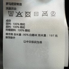 MO家 26秋冬新款 连帽立领玛雅羽绒服 帽子可拆卸 一衣两种穿法随心切换 棉质面料分格填充90白鹅绒 饱满均匀 蓬松不 MO家 26秋冬新款 连帽立领玛雅羽绒服 帽子可拆卸 一衣两种穿法随心切换 棉质面料分格填充90白鹅绒 饱满均匀 蓬松不