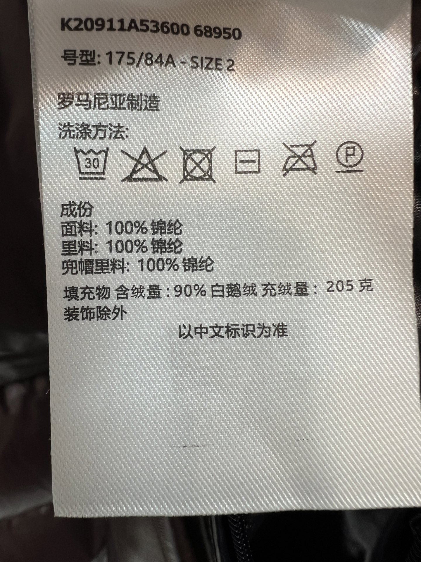 MO家 26秋冬新款 连帽立领玛雅羽绒服 帽子可拆卸 一衣两种穿法随心切换 棉质面料分格填充90白鹅绒 饱满均匀 蓬松不