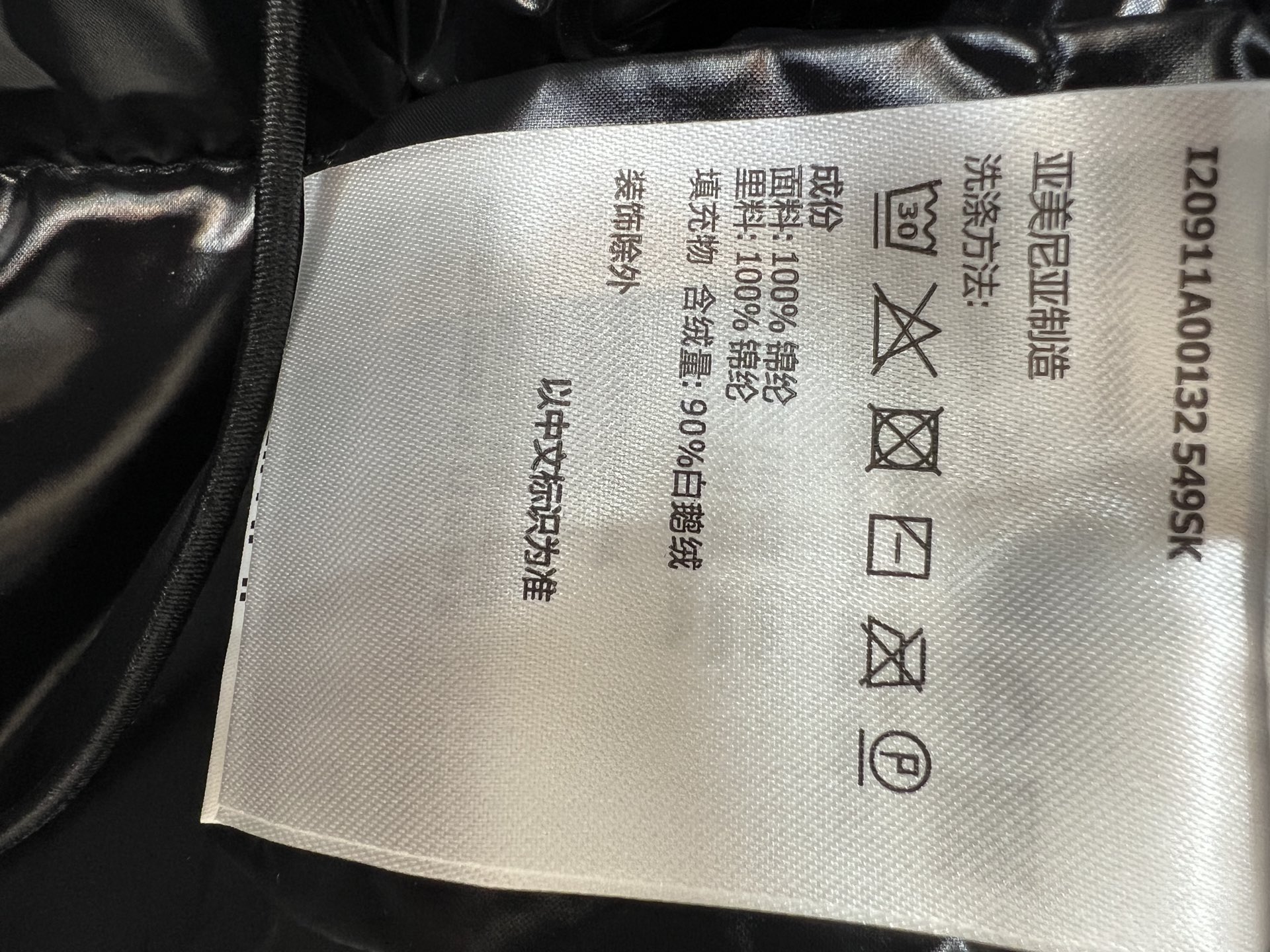 MO家 26秋冬新款 收腰连帽长款羽绒服 可拆卸连帽+高领设计 全方位防风保暖 腰部内置抽绳可自由调节 收紧腰线摆脱臃肿