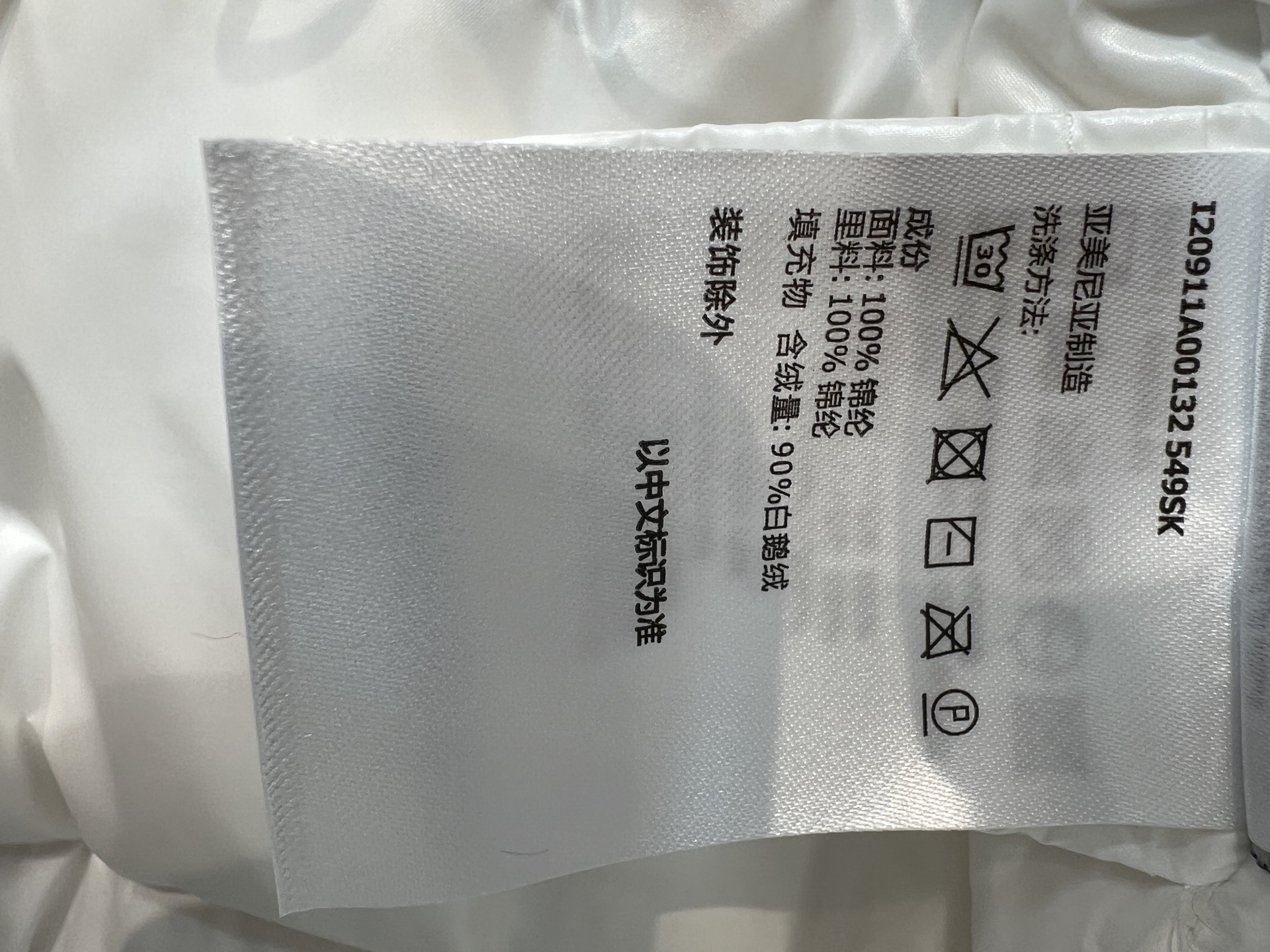 MO家 26秋冬新款 收腰连帽长款羽绒服 可拆卸连帽+高领设计 全方位防风保暖 腰部内置抽绳可自由调节 收紧腰线摆脱臃肿