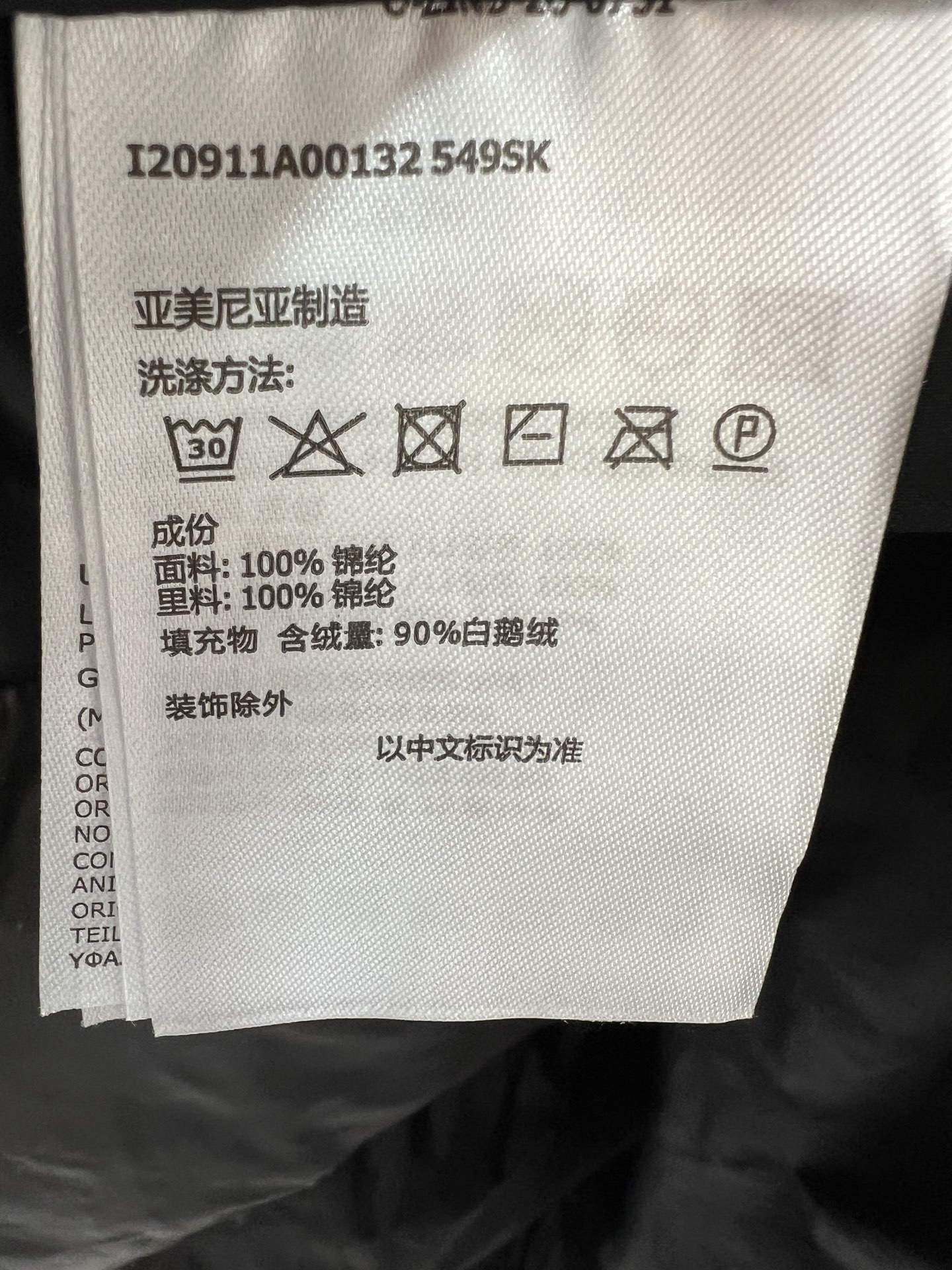 MO家 26秋冬新款 黑色连帽长裤羽绒服 长款版型 可拆卸帽子+立领设计 轻松遮盖胯部与腿部 防风御寒 棉质面料90白鹅