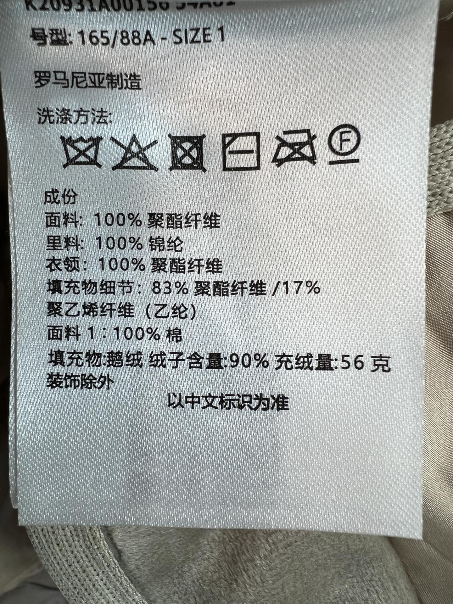 MO家 26秋冬新款 毛领收腰菱格羽绒服 可拆卸兔毛领设计 两种穿法随心切换 菱格绗缝90鹅绒填充 不易跑绒 保暖扎实 