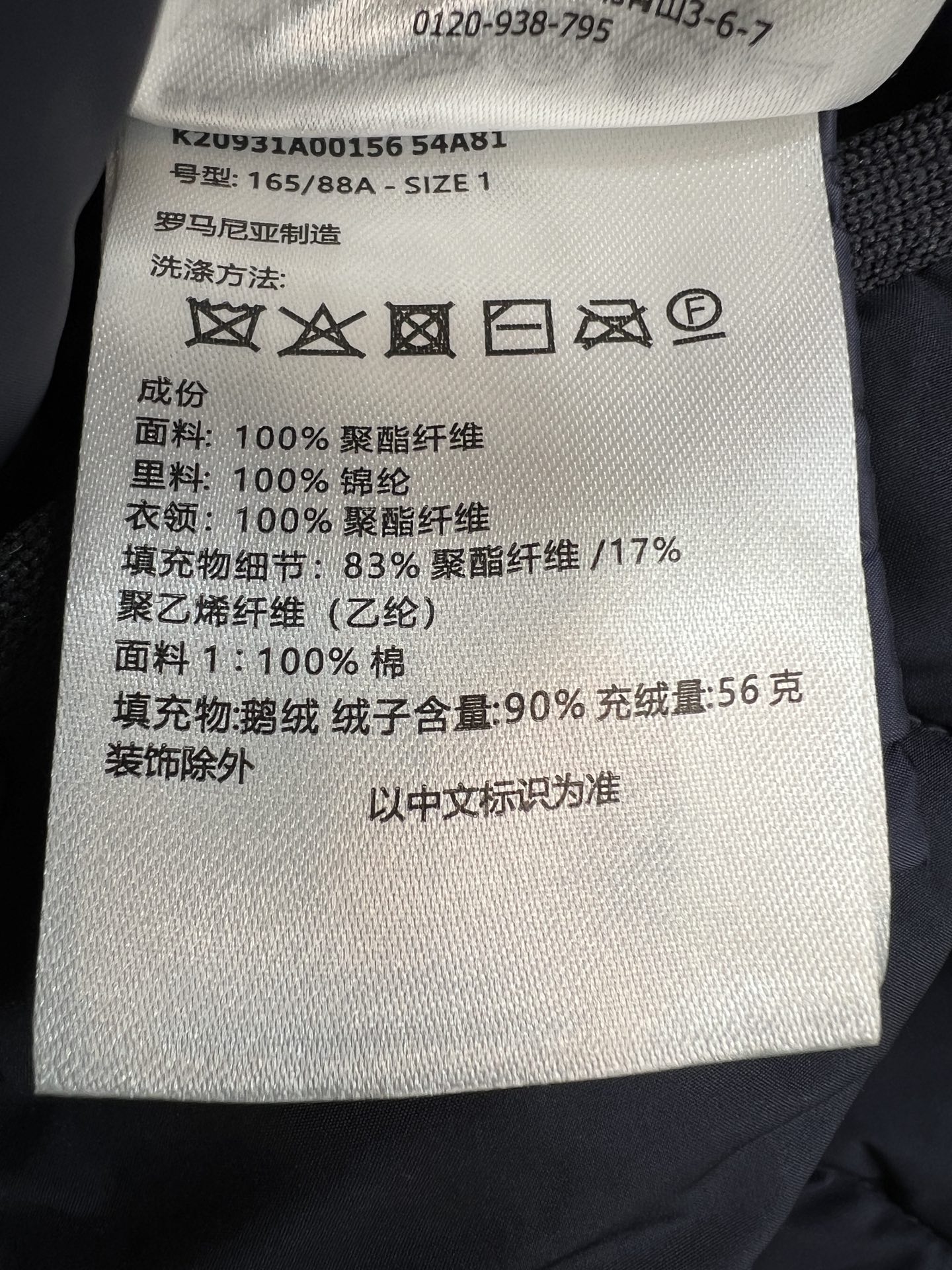 MO家 26秋冬新款 毛领收腰菱格羽绒服 可拆卸兔毛领设计 两种穿法随心切换 菱格绗缝90鹅绒填充 不易跑绒 保暖扎实 