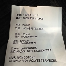 PD家 26秋冬新款 黑色灯芯绒套装 短款外套+长裤 经典灯芯绒棉质面料 自带复古肌理质感 金属拉链点缀口袋 利落短版型 PD家 26秋冬新款 黑色灯芯绒套装 短款外套+长裤 经典灯芯绒棉质面料 自带复古肌理质感 金属拉链点缀口袋 利落短版型