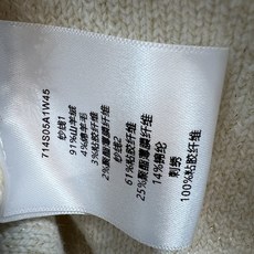 D家 26秋冬新款 圆领针织长袖上衣 山羊绒针织面料 圆领基础版型 上身简约大方 衣身闪亮纱线星星提花 灵动俏皮 自带吸 D家 26秋冬新款 圆领针织长袖上衣 山羊绒针织面料 圆领基础版型 上身简约大方 衣身闪亮纱线星星提花 灵动俏皮 自带吸