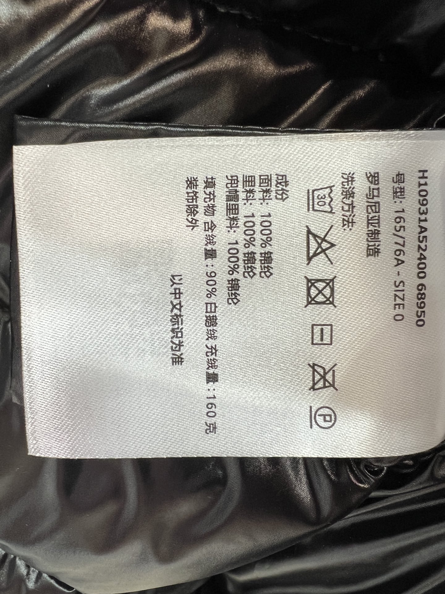 MO家 26秋冬新款 连帽亮面收腰羽绒服 帽子可拆卸 轻松切换连帽 立领两种造型 棉质面料分格90白鹅绒填充 饱满轻盈 