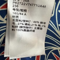 C家 26秋冬新款 撞色格纹流苏小香外套 红蓝白撞色粗花呢 羊毛混纺面料 肌理感饱满立体 搭配毛边流苏设计 门襟 口袋与 C家 26秋冬新款 撞色格纹流苏小香外套 红蓝白撞色粗花呢 羊毛混纺面料 肌理感饱满立体 搭配毛边流苏设计 门襟 口袋与
