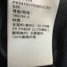 C家 26秋冬新款 格纹小香风马甲 格纹粗花呢棉质混纺面料 肌理感十足 圆领搭配撞色织带包边 门襟纽扣点缀 四个口袋层次 C家 26秋冬新款 格纹小香风马甲 格纹粗花呢棉质混纺面料 肌理感十足 圆领搭配撞色织带包边 门襟纽扣点缀 四个口袋层次