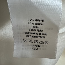 D家 26秋冬新款新款 蕾丝拼接半身长裙 面料自带柔和光泽 含77羊毛 高腰A字版型 垂感出色 修饰腿型 下摆拼接精致睫 D家 26秋冬新款新款 蕾丝拼接半身长裙 面料自带柔和光泽 含77羊毛 高腰A字版型 垂感出色 修饰腿型 下摆拼接精致睫