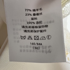 D家 26秋冬新款 蕾丝拼接高腰短裙 面料挺括不易皱 含77羊毛 简约高腰版型 轻松拉高腰线 侧边与下摆拼接精致波浪蕾丝 D家 26秋冬新款 蕾丝拼接高腰短裙 面料挺括不易皱 含77羊毛 简约高腰版型 轻松拉高腰线 侧边与下摆拼接精致波浪蕾丝