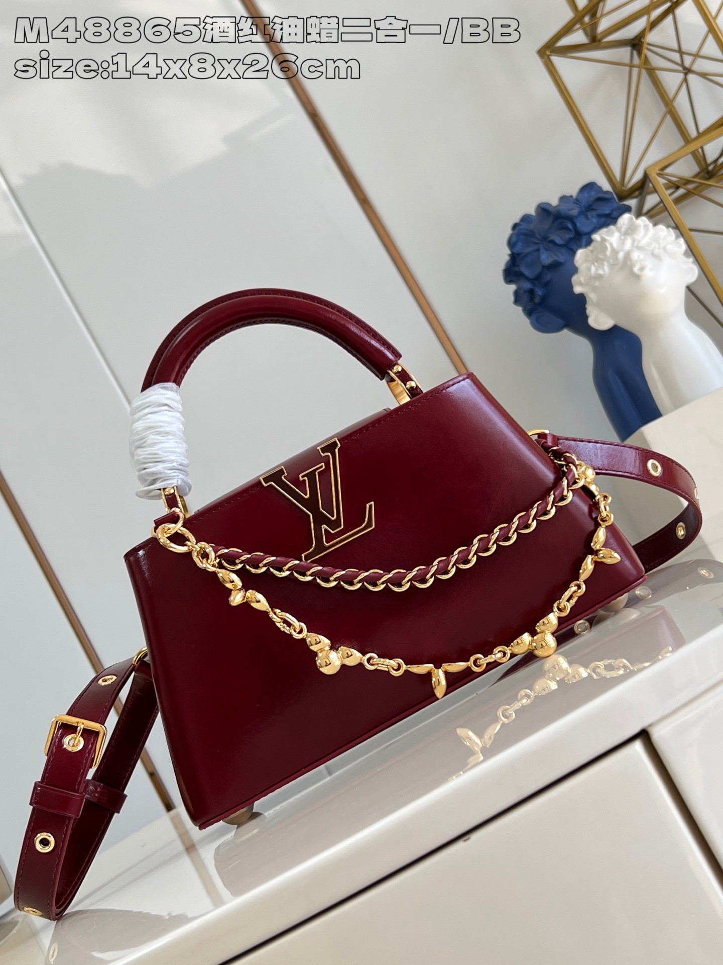 Louis Vuitton Capucines East-West BB Burgundy Leather Top Handle Bag