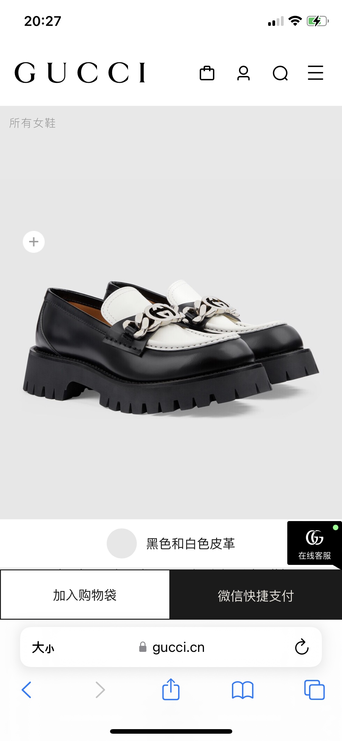 NO:485335,Women's interlocking double G-buckle chain loafers On this chic shoe, the brand founder's first letter interwoven pattern - from the collection design of the 1970s - is vividly presented on the upper and cleverly integrated with the details of the buckle chain. The thick gravure sole makes the black and white leather loafer more charming. Black and white leather cowhide inner Women's palladium tone accessories Interlocking double G-buckle strap Grove rubber sole Flat sole 1.5 cm heel height Size 35-42 sizes Made in Italy, loafers, loafers, cowhide19860909女士互扣式双G扣链乐福鞋在这款别致的鞋履上,品牌创始人姓名首字母交织图案——源自20世纪70年代的典藏设计——生动呈现于鞋面之上,与扣链细节巧妙融为一体.厚实的沟纹鞋底令这款黑色和白色皮革乐福鞋魅力更显. 黑色和白色皮革 牛皮内里 女士 钯金色调配件 互扣式双G链带 沟纹橡胶鞋底 平底 1.5厘米跟高 码数35～42码 意大利制造,乐福鞋,loafers,cowhide,Women's Shoes