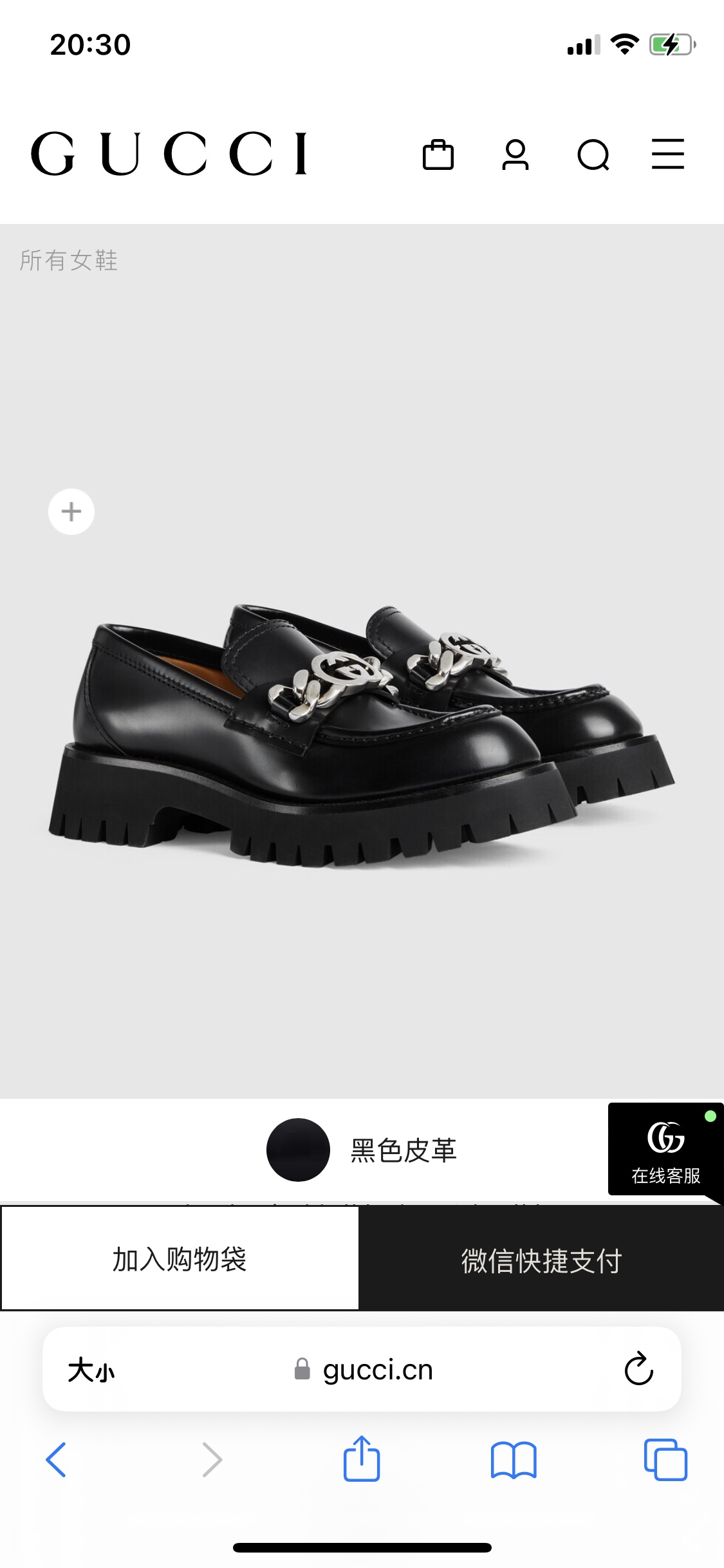 NO:485340,Women's Frizzled Sole Loafers This loafer is made of black leather and uses a thick gravure sole design. The letter interwoven pattern of the founder of the brand is derived from the collection design of the 1970s. Creatively match the chain details, vividly presented on the upper of this unique shoe. Black leather cowhide inner women's gold tone accessories Enamel interlocking double G details and chain Grease rubber sole Flat sole 1.5 cm heel height Size 35-42 sizes Italian creation, loafers, cowhide19860909女士沟纹鞋底乐福鞋这款乐福鞋以黑色皮革精制而成,采用厚实的沟纹鞋底设计.品牌创始人的字母交织图案源自70年代的典藏设计,创意搭配链条细节,生动呈现于这款别致鞋款的鞋面之上. 黑色皮革 牛皮内里 女士 金色调配件 珐琅互扣式双G细节和链条 沟纹橡胶鞋底 平底 1.5厘米跟高 码数35～42码 意大利创作,乐福鞋,loafers,cowhide,Women's Shoes