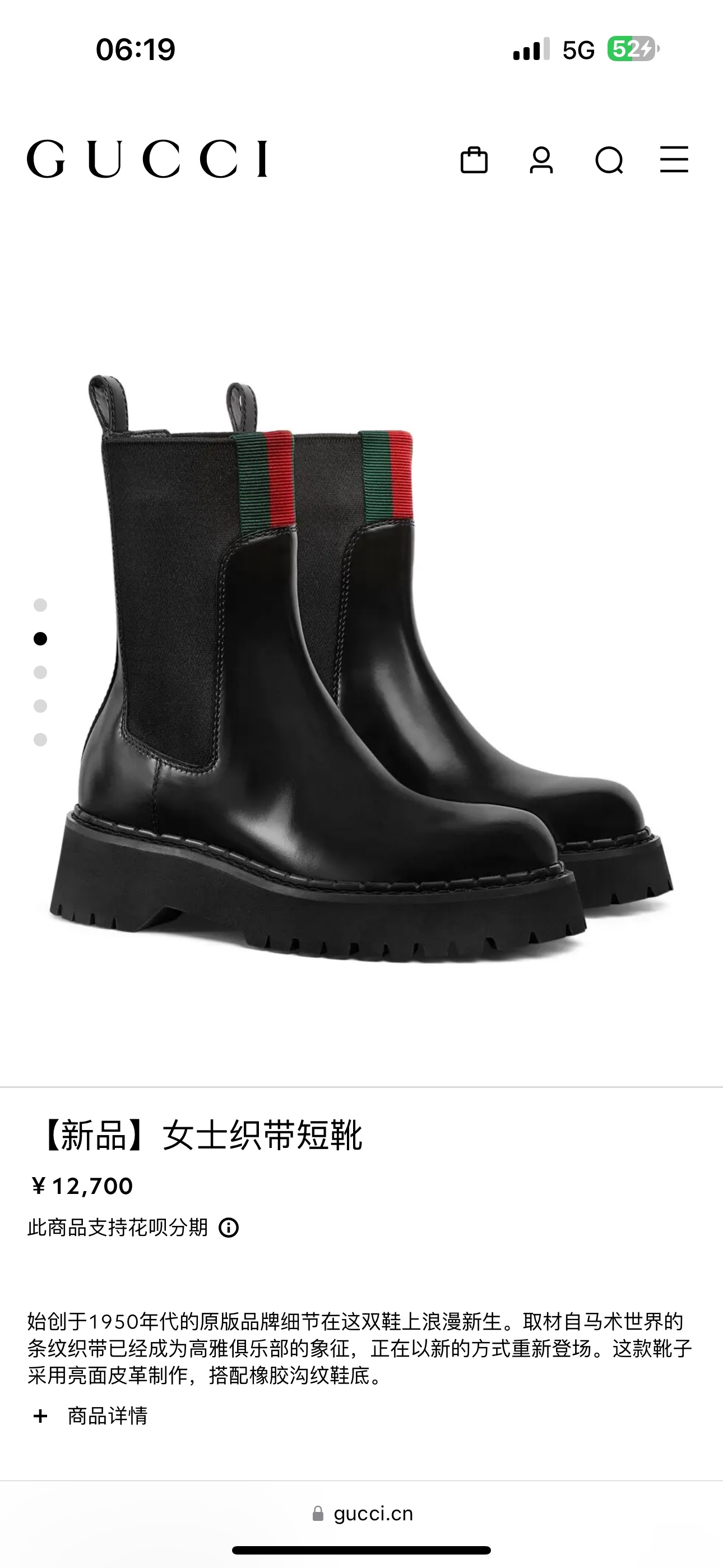 NO:612978,P【New Product】Women's Web Short Boots. The original brand details founded in the 1950s are romantically reborn on this pair of shoes. The striped webbing taken from the equestrian world has become a symbol of elegant clubs and is reappearing in a new way. This boot is made of glossy leather with a rubber grooved sole. Black glossy cowhide open edge beads for women. Webbing tongue. Rubber groove sole. Elastic inlay. Flat bottom. Heel height is about 5 cm.  Size 36~41, boots loafers, loafers, boots, cowhide19860909P【新品】女士织带短靴 始创于1950年代的原版品牌细节在这双鞋上浪漫新生.取材自马术世界的条纹织带已经成为高雅俱乐部的象征,正在以新的方式重新登场.这款靴子采用亮面皮革制作,搭配橡胶沟纹鞋底. 黑色亮面牛皮开边珠 女士 饰织带鞋舌 橡胶沟纹鞋底 松紧镶饰 平底 跟高约5厘米 码数36～41码,靴子乐福鞋,loafers,boots,cowhide,Women's Shoes