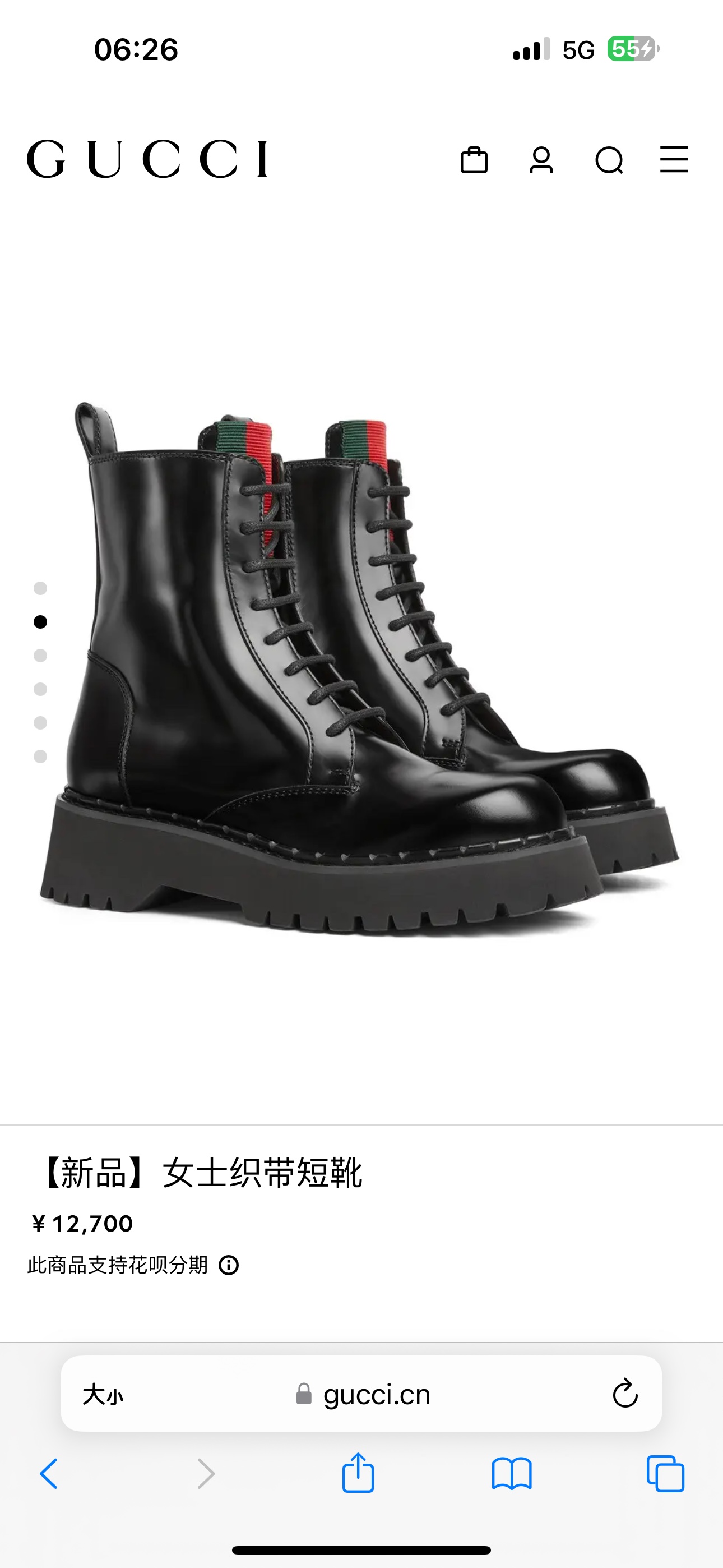 NO:612973,P【New Product】Women's Web Short Boots. The original brand details founded in the 1950s are romantically reborn on this pair of shoes. The striped webbing taken from the equestrian world has become a symbol of elegant clubs and is reappearing in a new way. This boot is made of glossy leather with a rubber grooved sole. Black glossy cowhide open edge beads for women. Webbing tongue. Rubber foam grooved sole. Lace-up fixation. Flat bottom.  The height of the back heel is 5 cm; the height of the front sole is 3.5 cm. Size 36~41, boots loafers, loafers, boots, cowhide19860909P【新品】女士织带短靴 始创于1950年代的原版品牌细节在这双鞋上浪漫新生.取材自马术世界的条纹织带已经成为高雅俱乐部的象征,正在以新的方式重新登场.这款靴子采用亮面皮革制作,搭配橡胶沟纹鞋底. 黑色亮面牛皮开边珠 女士 饰织带鞋舌 橡胶发泡沟纹鞋底 系带固定 平底 后鞋跟高5厘米；前鞋底高3.5厘米 码数36～41,,靴子乐福鞋,loafers,boots,cowhide,Women's Shoes