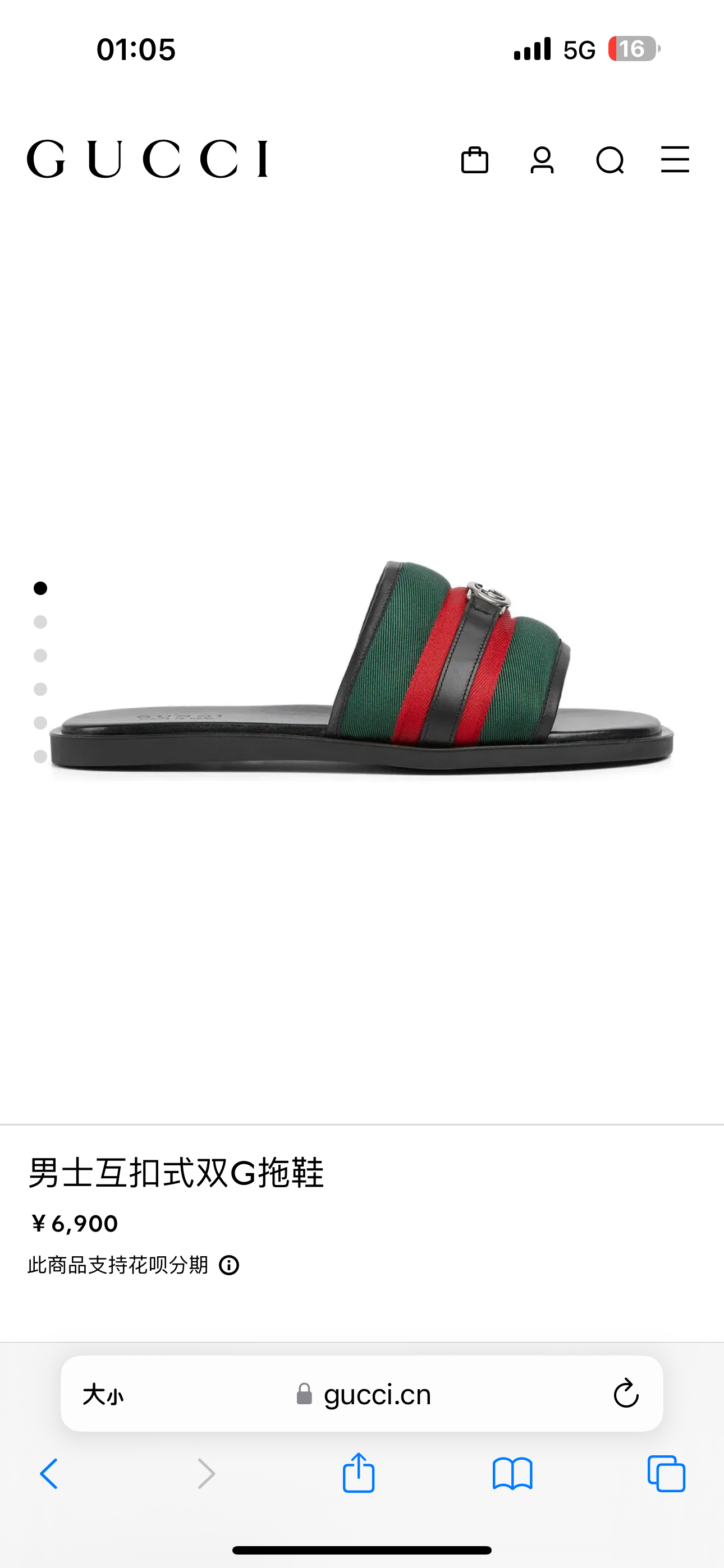 NO:442825,Gucci Elegant Style 2025 Summer New Men's Cowhide Slippers Take inspiration from the 1970s collection design that injects glory into the brand, this cowhide sandal is renovated with detailed elements. The new series explores the symbolic elements of the brand's collection in a new way, and greets the elegance that lasts forever. Coffee cowhide men, green, red and green webbing, flat sole, Italian creation, 40-47 sizes (45.46.47 fixed), slippers, gucci, sandals, slippers, cowhide19860909Gucci 古奇 优雅风2025夏季新款男人牛皮拖鞋 从为品牌注入荣光的20世纪70年代典藏设计撷取灵感,这款牛皮革凉鞋上以细节元素焕新呈现.新推系列以全新方式探索品牌典藏符号元素,向经久不息的优雅风范致意. 咖啡色牛皮 男士 绿红绿织带搭配 平底 意大利创作 码数40～47码（45.46.47定）,拖鞋,gucci,sandals,slippers,cowhide,Women's Shoes