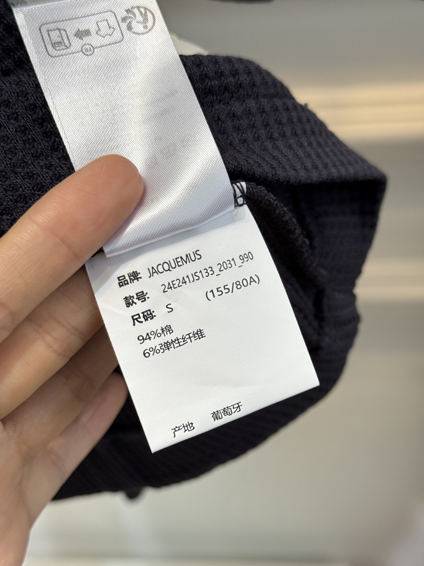 jacquemu*华夫格针织套装，长袖➕短裤➕包装袋不建议机洗采用的是针织面料，针织面料具有柔软、透气且