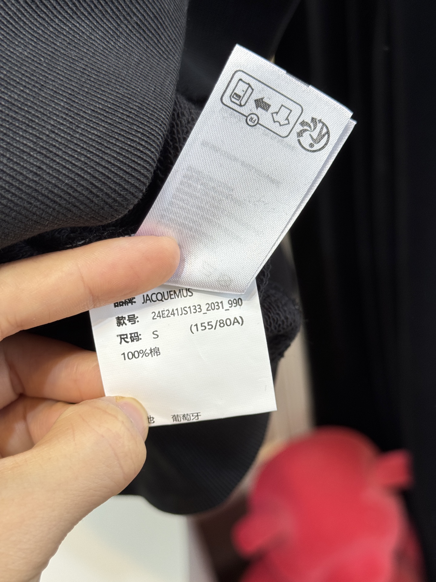 jacquemu*半拉链卫衣。它采用的是混纺棉质面料，棉质面料具有良好的透气性和吸湿性，穿着时能保持肌肤