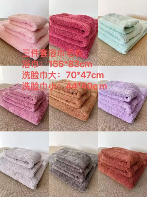 Soft 3-Piece Towel Set: Bath Towel, Large & Small Washcloths - Multiple Colors Available 1 Soft 3-Piece Towel Set: Bath Towel, Large & Small Washcloths - Multiple Colors Available