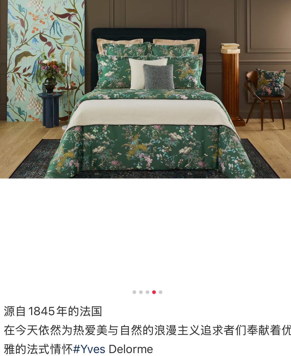 Louis Vuitton Haute Couture Maison Lifestyle Luxury Home Decor 5