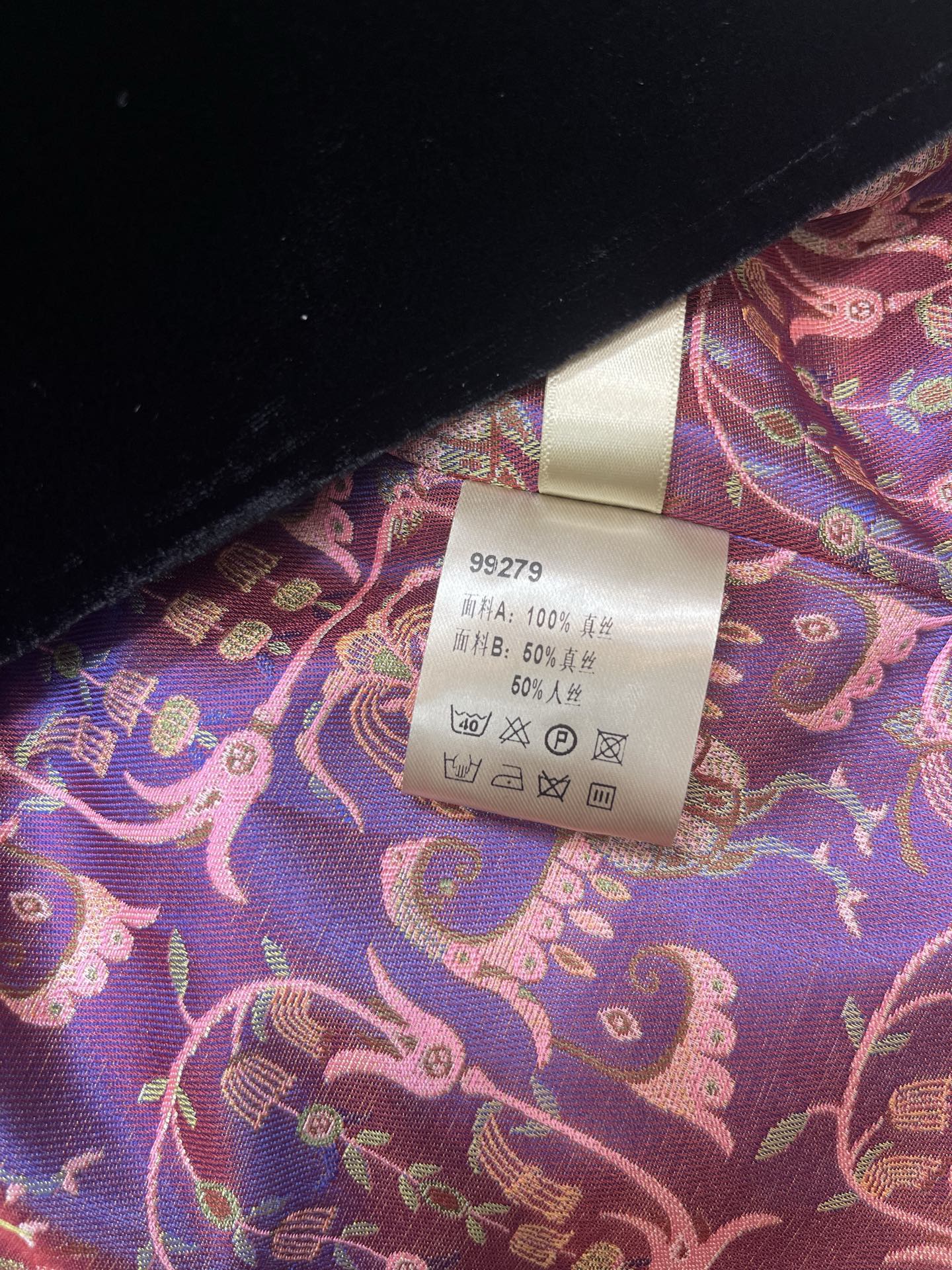 i1754794849270 5202 0 7