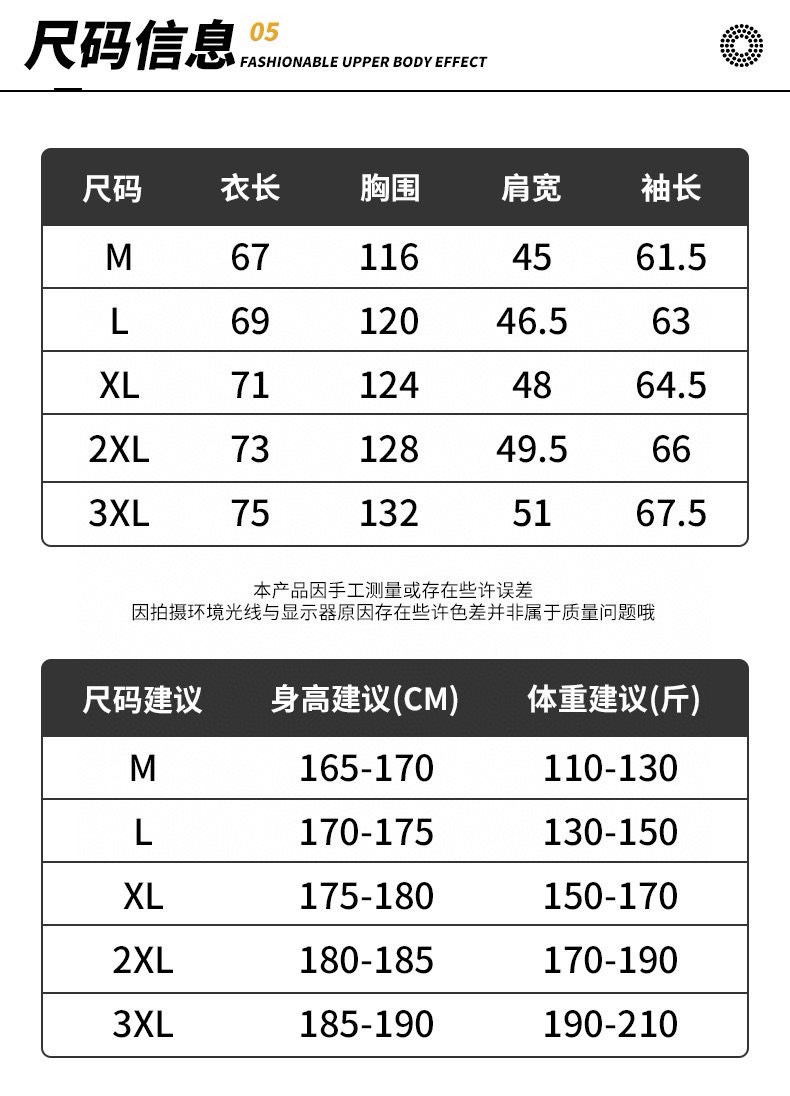 💰165
Kailas/凯乐石24秋冬新品！男士轻量防风保暖户外运动休闲徒步立领棉衣棉服外套！掌柜力荐！太赞了！观网门店同步！版型时尚潮流百搭！不挑人不挑身材！内填充鼎尖丝绵！蓬松度高！上身暖和！保暖度不亚于羽绒服！抵御严寒雨雪天气！全天候户外运动休闲爬山必备！喜欢的不要错过！

颜色：黑色，咖色，蓝灰色
尺码：M-3XL（尺码表见图九）

