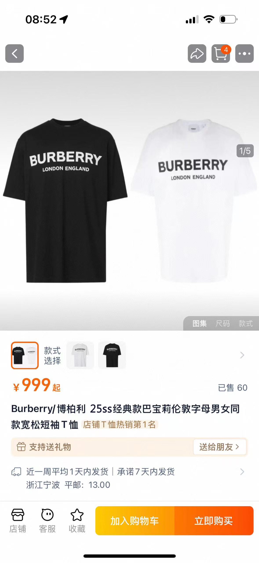 Burberry T-Shirt 04477