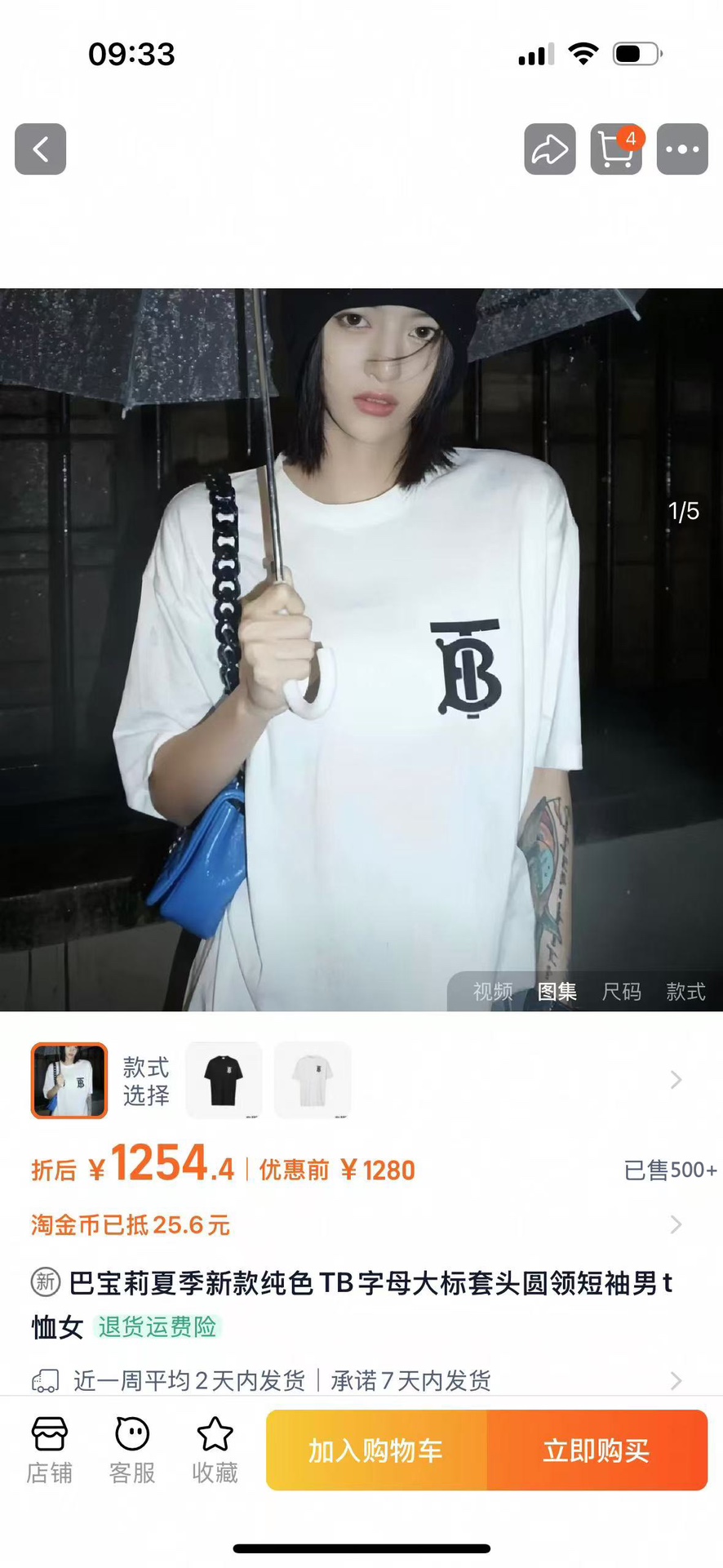 Burberry T-Shirt 04468