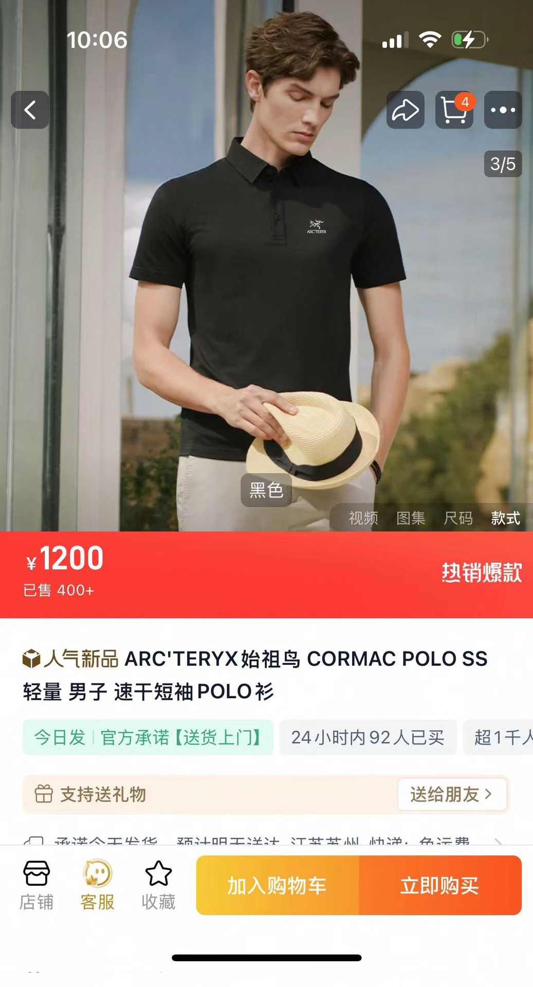 Polo Shirt 04484