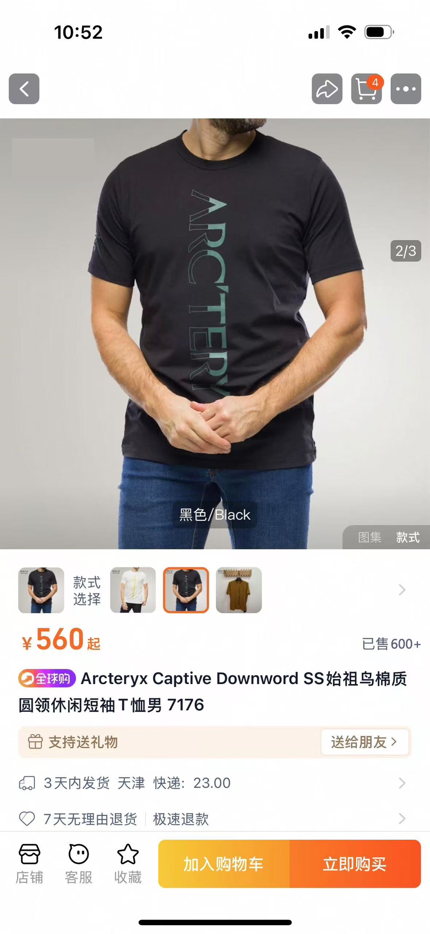Cap 07222