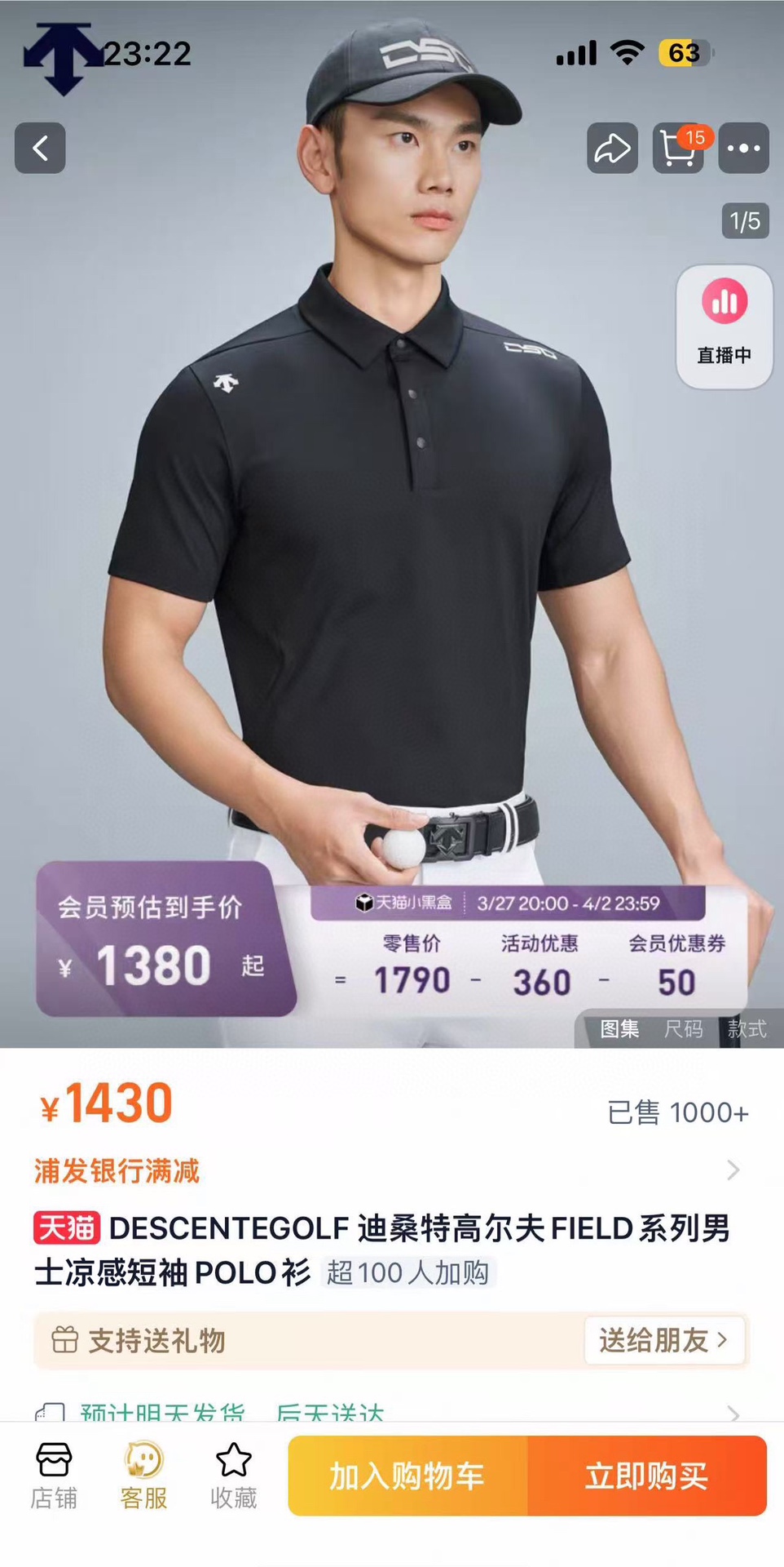 供货价:55💰『轻奢POLO篇』顶级无痕压胶工艺,全套定制辅料,原包装+原吊牌无痕压胶Polo
DESCENTE 迪桑特25夏季新品!高尔夫系列!男士夏季冰丝无痕速干POLO衫!Polo版型垂直立挺,3D立体裁剪,全身多处拼接!
面料采用优质光感冰丝双弹面料!
冰爽清凉360度无死角一体切割裁剪,
全身激光切割➕无痕压胶,一看就是高级感,
面料采用85%锦纶,15%的氨纶,让亲肤感更加舒适
随时随地享受裸感体验!超级透气舒适!
一片式无痕立体剪裁!贴合度完美!凸显魅力
弹力十足,超透气,面料丝滑轻薄!会呼吸,
凉爽不贴肉,质感无敌!
速干性透气性都非常牛逼,做工精细 ,舒适度非常棒!
而且具有优异的速干、排汗性能。
线条感极好,上身也确实好看。
细节也都各种到位。赚口碑的货,
大家放心入~实物颜色更好看,
颜色: 白色 黑色 藏青色
尺码:M-5XL(尺码表见图九)