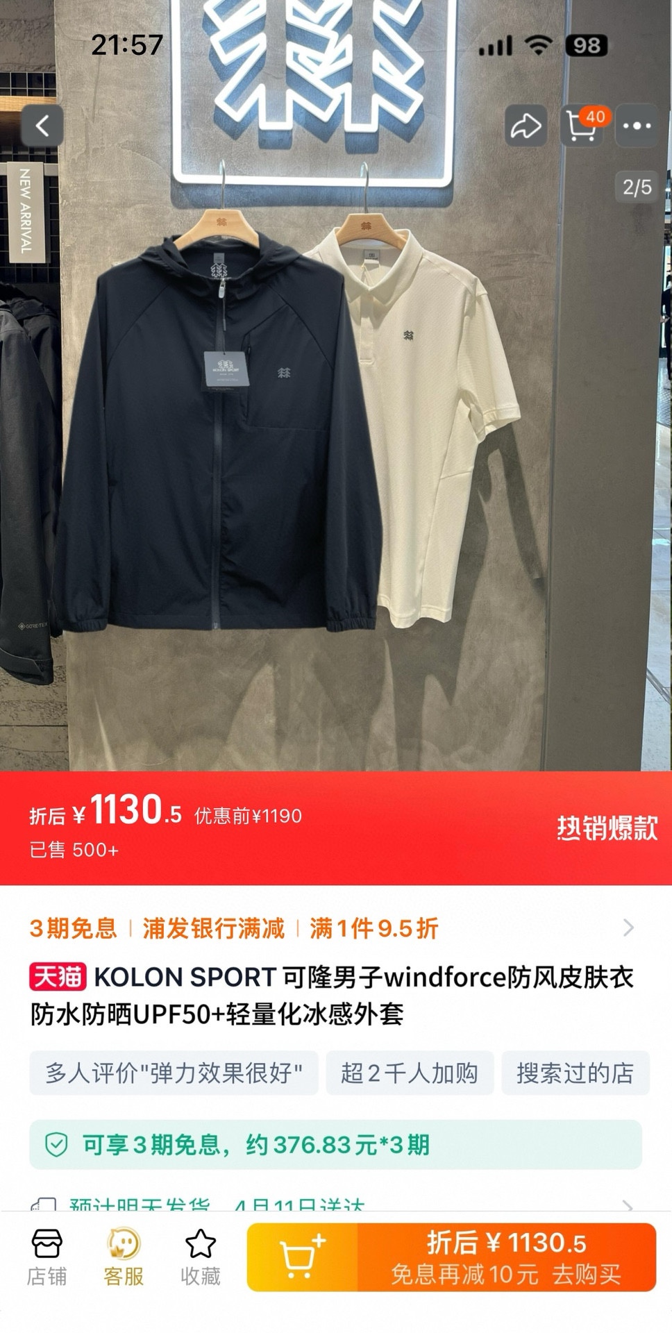 Jacket 07219