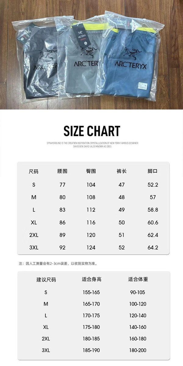 💰90
ARC’TERYX 始祖鸟 25夏季新款！海外版男子透气运动健身跑步速干短裤！观网门店同步！科技速干面料！松紧腰设计！面料清爽透气！薄而不透！吸湿排汗快干！时刻保持身体干爽！全天候户外运动跑步打球等都是不可多得的好裤子！立体拼接裁剪工艺！特殊部位都是采用特殊面料！后面两个口袋！隐藏式简洁抽绳自行调节！果断自留了！喜欢的不要错过！

颜色：黑色，灰色，蓝色
尺码：M-3xL(尺码表见图九）