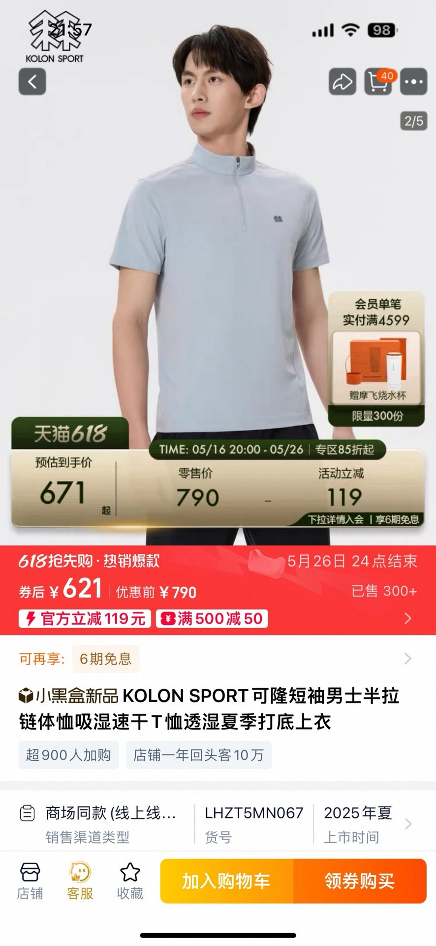 T-Shirt 07203