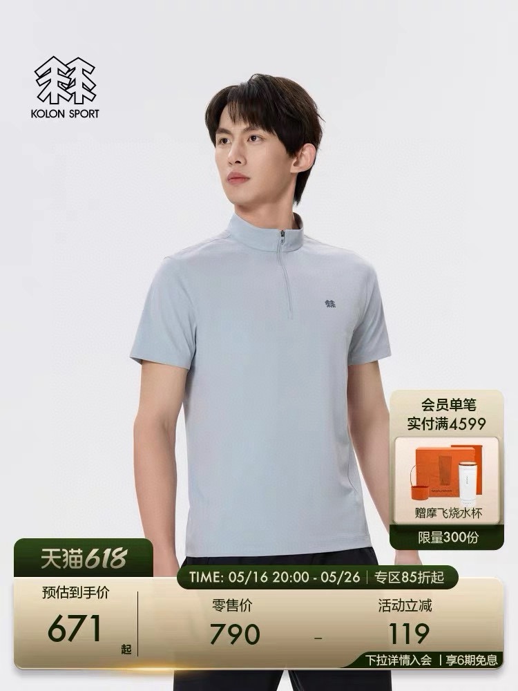 T-Shirt 07201