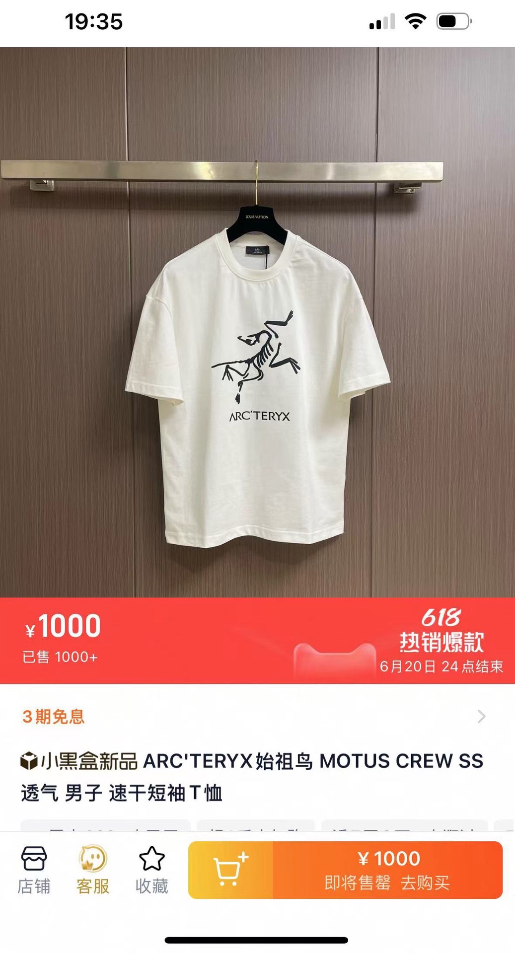 T-Shirt 07221
